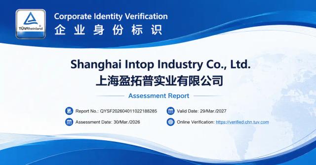 INTOPAQUA Successfully Passed TÜV Factory Audit: A New Milestone in Quality Assurance