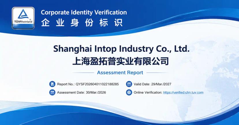 intopaqua-successfully-passed-tuv-factory-audit-a-new-milestone-in-quality-assurance